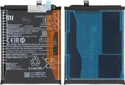 Produktbild von Xiaomi Mi 10T Pro/10T/Xiaomi Redmi K30S Akku
