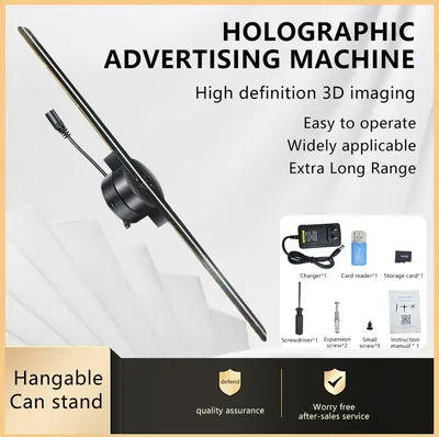 A holographic advertising machine is shown with various accessories and text overlays.