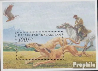 Produktbild von Briefmarken Kasachstan 1996 Mi Block7 (kompl.Ausg.) postfrisch Jagd
