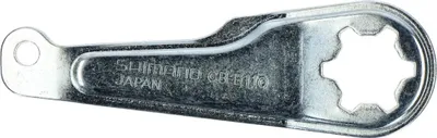 Produktbild von SHIMANO Bremsarm CB-E110 ohne Schelle - Rücktrittbremsarm, ca. 126 g