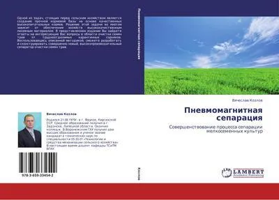 Produktbild von Pnewmomagnitnaq separaciq