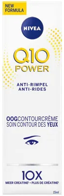 Immagine prodotto di NIVEA Q10 Power Anti-Rughe 35+ Crema Contorno Occhi - 15 ml