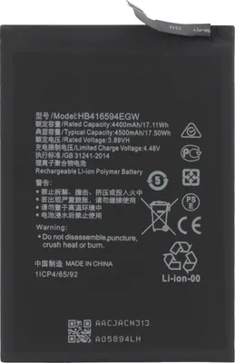 Immagine prodotto di Clappio, batteria di ricambio per Honor 90 Lite capacità 4500mAh, nero