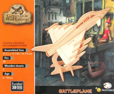 Immagine prodotto di Puzzle in legno di Gepetto - Combattente G3