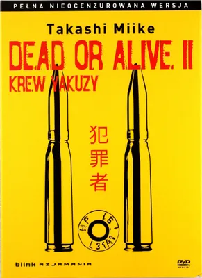 Produktbild von Dead or Alive 2 (nur Originalversion) [DVD]