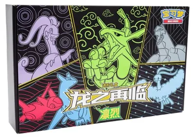 Zdjęcie produktu dla Pokémon: Powrót smoka Rayquaza XL – pudełko CSFM2 (wersja chińska)