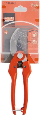 Image de Sécateur ergonomique 20