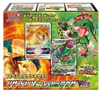 Immagine prodotto di Pokemon Special Battle Set Charizard VSTAR vs Rayquaza VMAX Japanese