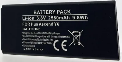 Produktbild von Batterie kompatibel mit HUAWEI HB4342A1RBC - Otech