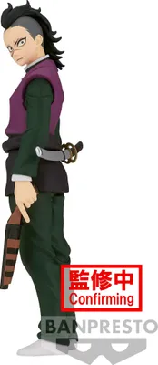 Produktbild von Banpresto - Demon Slayer Kimetsu no Yaiba - Genya - 17cm