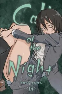 Image de L'appel de la nuit, Vol. 14