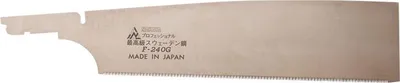 Immagine prodotto di Lama di ricambio Magma Kataba Gold 350 mm