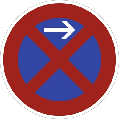 Produktbild von Verkehrsschild VZ283-21, Absolutes Haltverbot Anfang (Linksaufstellung), Alu,...