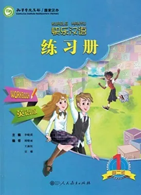 Produktbild von Kuaile Hanyu vol.1 - Workbook