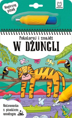 Obrázek produktu pro Pokoloruj I Znajdź W Dżungli. Malowanka Z Pisakiem Wodnym