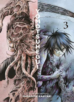 Obrázek produktu pro Yomotsuhegui: Die Frucht aus dem Totenreich 03