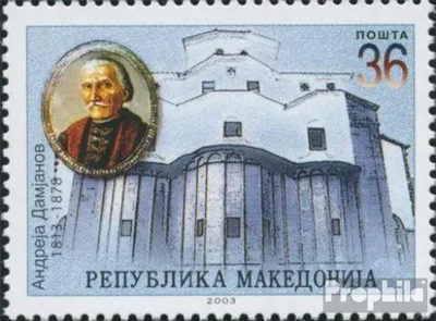 Produktbild von Briefmarken Makedonien 2003 Mi 272 (kompl.Ausg.) postfrisch Sondermarken