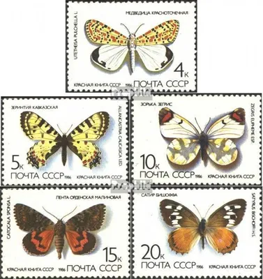 Produktbild von Briefmarken Sowjetunion 1986 Mi 5584-5588 (kompl.Ausg.) postfrisch Seltene Schmetterlinge