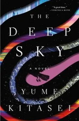 Obrázek produktu pro Deep Sky
