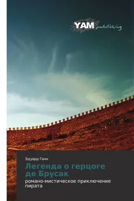 Produktbild von Legenda o gercoge de Brusak