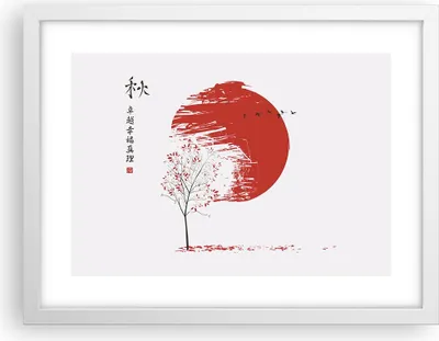 Produktbild von Gerahmtes Poster - Weißer Rahmen - Japan Blume Kirschen - 40x30 cm - Wand Bild - Wanddeko - Wandbilder - Kunstposter - Wandposter - Bilderrahmen - Bilder - Kunstdruck - P2WAA40x30-5063