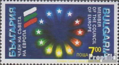 Produktbild von Briefmarken Bulgarien 1992 Mi 4014 (kompl.Ausg.) postfrisch Europarataufnahme