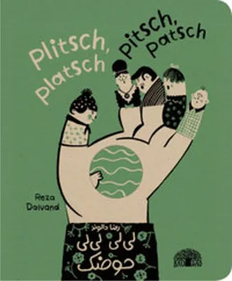 Image de Plitsch, platsch - pitsch, patsch