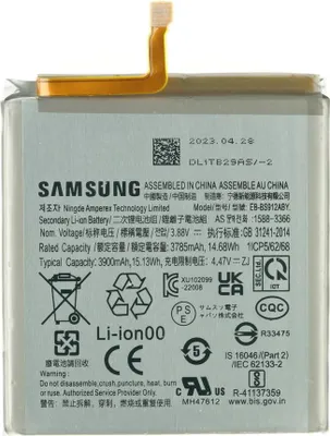 Produktbild von Original Akku für Samsung Galaxy S23 S911B - Batterie EB-BS912ABY, 3900 mAh