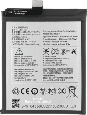 Produktbild von TLP043E7 Akku für TCL 10 5G 20 5G 30 XE 5G wie Original 4500mAh Ersatzakku