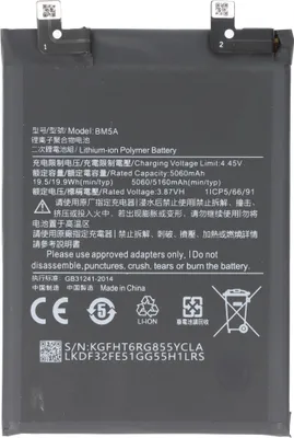 Immagine prodotto di Batteria adatta per Xiaomi Redmi Note 11 Pro 4G, Li-Polymer, 3,87V, 5160mAh, 20Wh, senza attrezzi