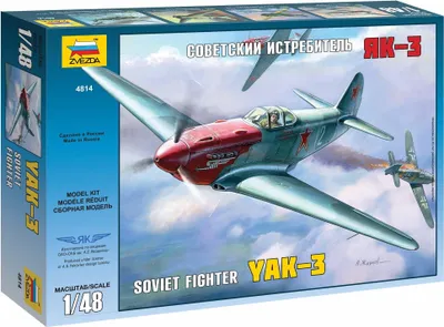 Produktbild von Modellbausatz Flugzeug 4814 – YAK-3 Sowjetischer Jäger aus dem Zweiten Weltkrieg (1:48)