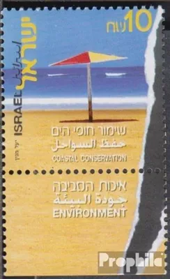 Produktbild von Briefmarken Israel 2001 Mi 1643 mit Tab (kompl.Ausg.) FDC Küstenschutz