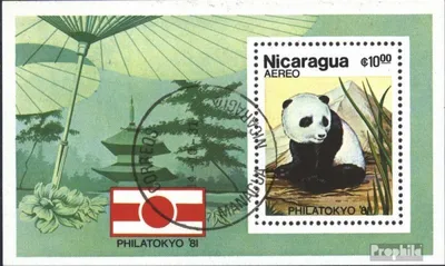 Produktbild von Briefmarken Nicaragua 1981 Mi Block141 (kompl.Ausg.) gestempelt Philatokyo 81