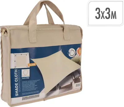 Immagine prodotto di Tessuto esterno beige 3 m