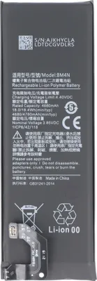 Zdjęcie produktu dla Bateria odpowiednia dla Xiaomi Mi 10, Li-Polymer, 3.85V, 4780mAh, 18.4Wh, bez narzędzi