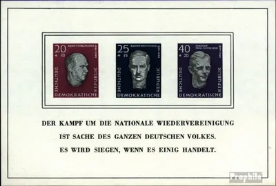 Produktbild von Briefmarken DDR 1958 Mi Block15 (kompl.Ausg.) gestempelt Einweihung Nationaler Gedenkstätten / Bl.15