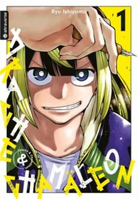 Image de Drache & Chamäleon 01