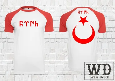Produktbild von Wessdruck Raglanärmel Türk Shirt Weiß Rot XXL
