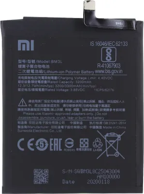 Produktbild von Xiaomi - BM3L Original Akku - 3200mAh