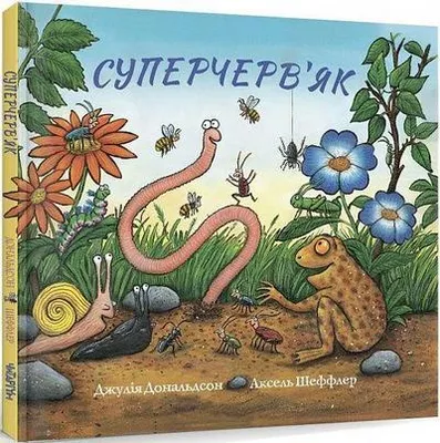 Obrázok produktu pre Supercherv'jak