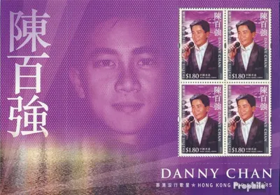 Produktbild von Briefmarken Hongkong 2005 Mi Block152 postfrisch Popsänger