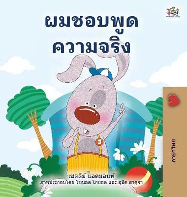 Produktbild von I Love to Tell the Truth (Thai Children's Book)