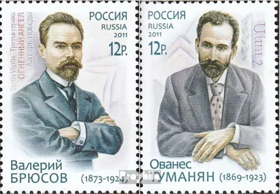 Produktbild von Briefmarken Russland 2011 Mi 1722-1723 (kompl.Ausg.) postfrisch Freundschaft mit Armenien