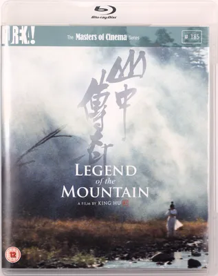 Produktbild von Regen in den Bergen (nur Originalversion) [BLU-RAY+DVD]