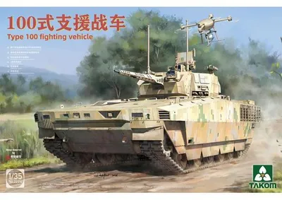 Productafbeelding van TAKOM MODEL TAK2224, type 100 gevechtsvoertuig