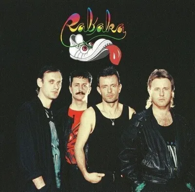 Obrázok produktu pre Elán (Band) - Rabaka (Reissue) (Remastered) (CD)