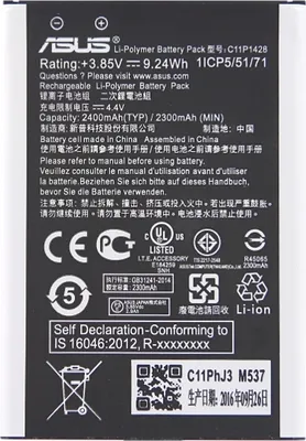 Produktbild von Akku für ASUS ZenFone2 (ZE500KL) C11P1428 Bulk