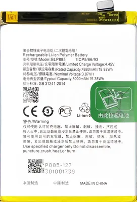Produktbild von Clappio, Ersatz-Akku (4500mAh) für Oppo A96, Schwarz