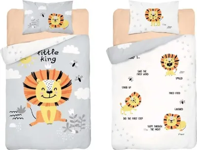 Produktbild von Bambusbettwäsche mit Kindermuster LÖWE 100x135 cm, 40x60 cm