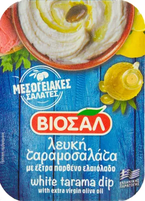 Produktbild von Food-United 4x Tarama weiß 200g griechische Delikatesse Fisch-Rogen Creme Taramas